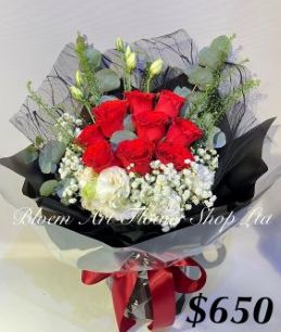 A Standard Bouquet - CODE 31757